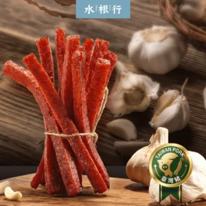【水根肉乾】條子豬肉乾-蒜味(分享包)/130g