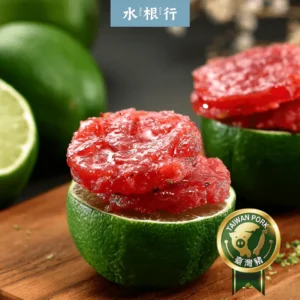 【水根肉乾】圓燒豬肉乾-鮮檸檬(分享包)/120g