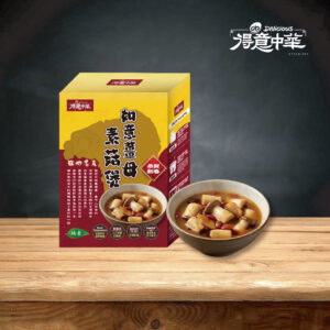 得意中華-如意薑母素菇煲 (純素)